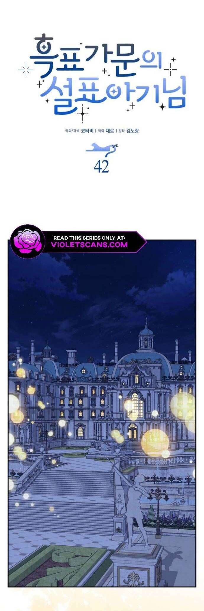 Bé Con Báo Tuyết Của Gia Tộc Báo Đen: Chapter 43