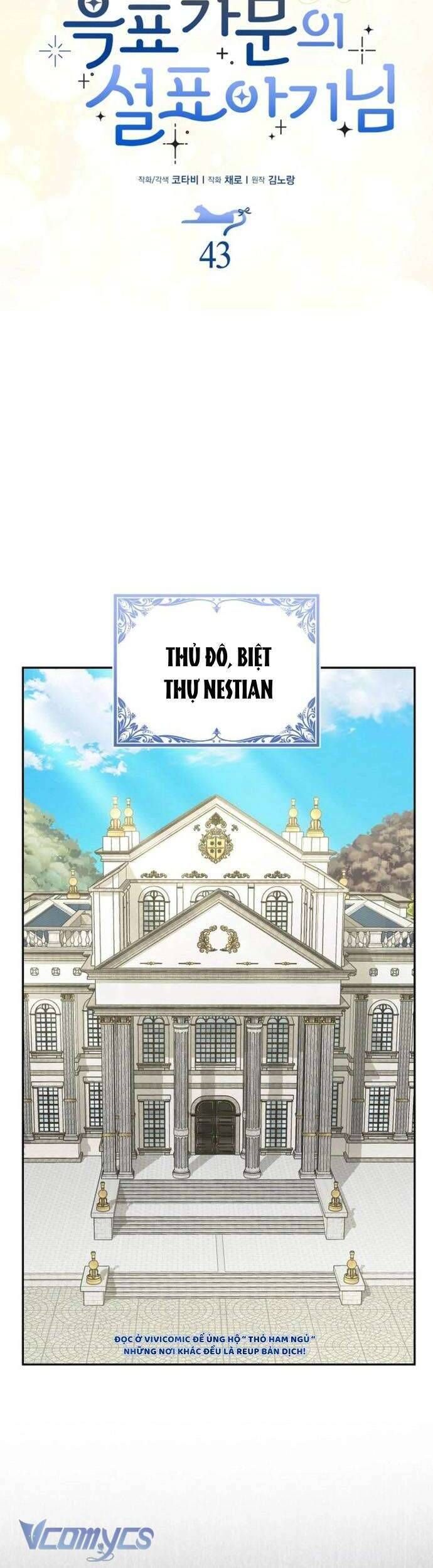 Bé Con Báo Tuyết Của Gia Tộc Báo Đen: Chapter 44