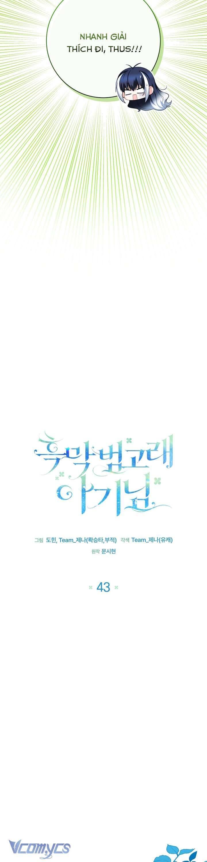 Bé Con Cá Voi Sát Thủ: Chapter 43