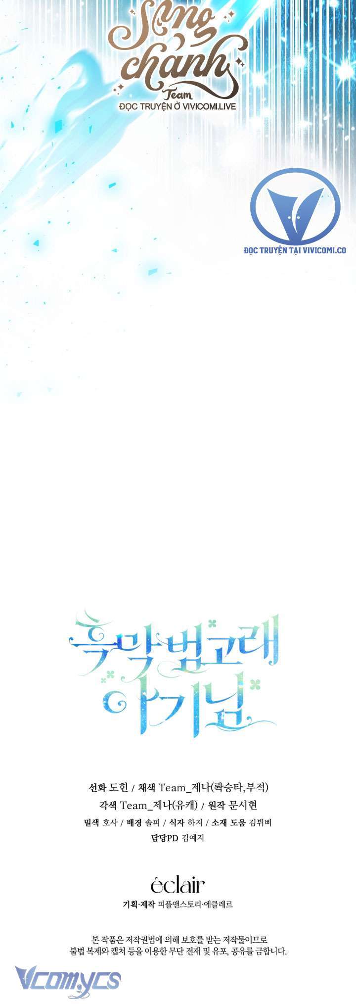 Bé Con Cá Voi Sát Thủ: Chapter 46