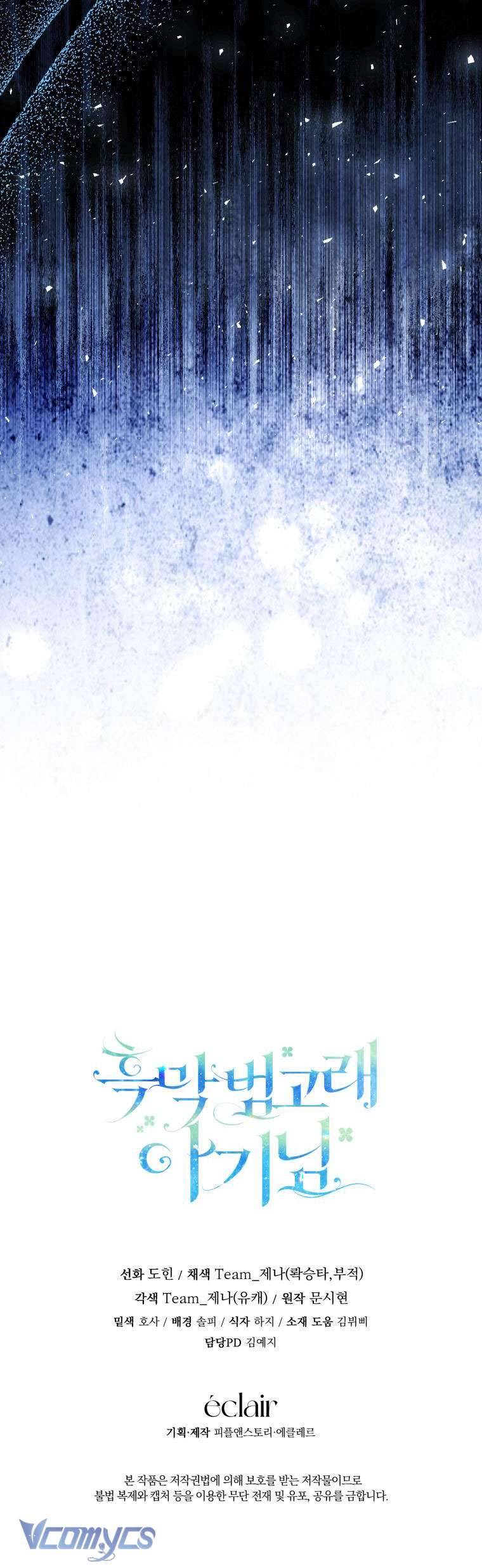 Bé Con Cá Voi Sát Thủ: Chapter 49