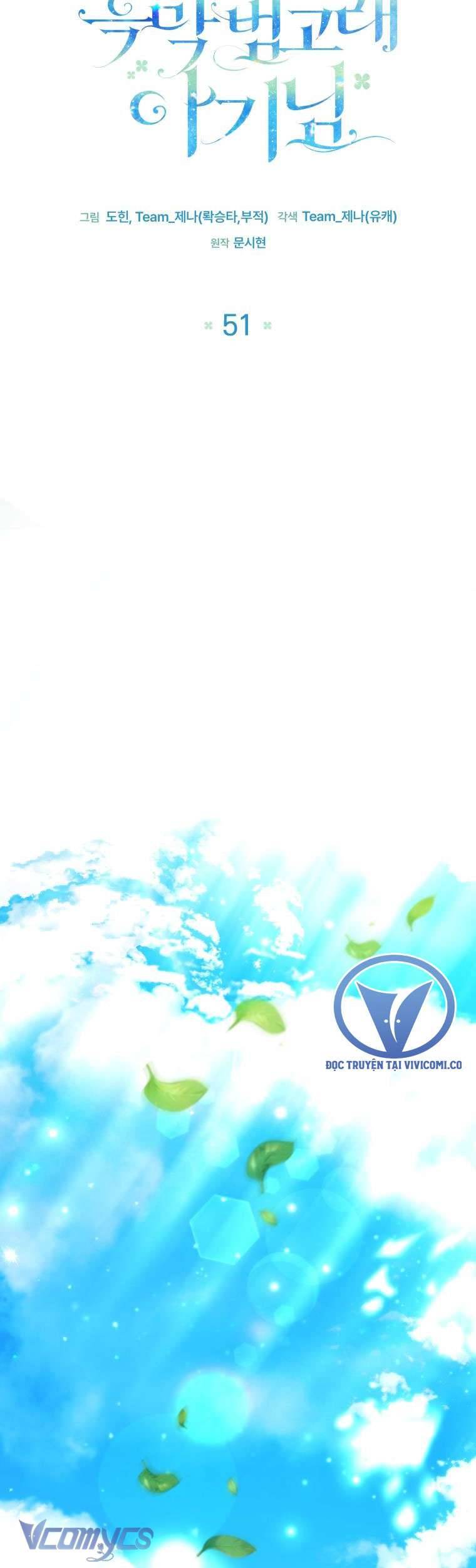 Bé Con Cá Voi Sát Thủ: Chapter 51