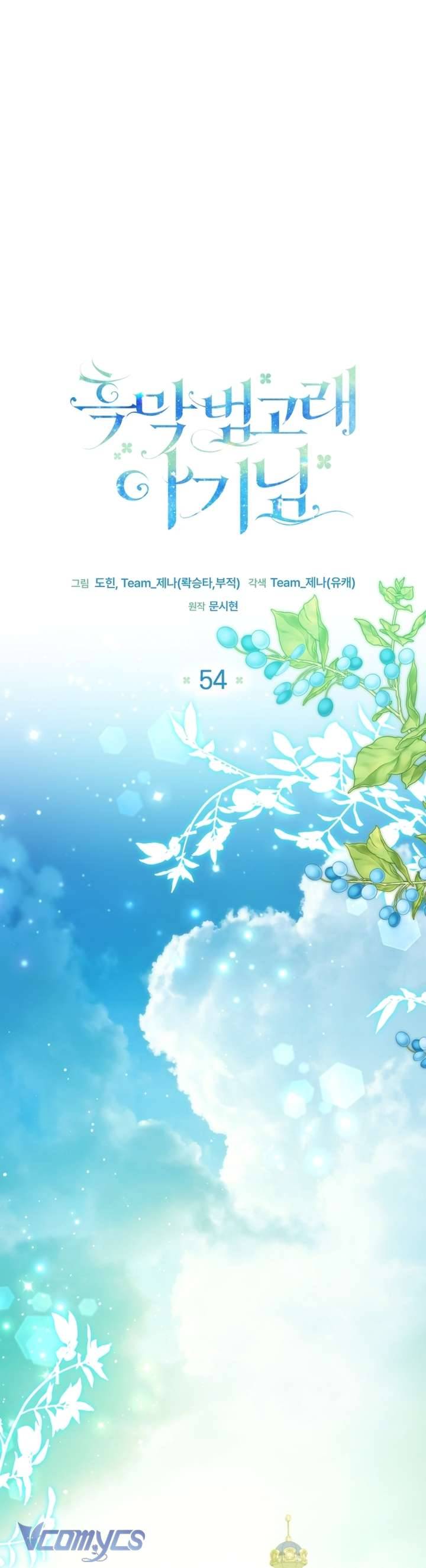 Bé Con Cá Voi Sát Thủ: Chapter 54