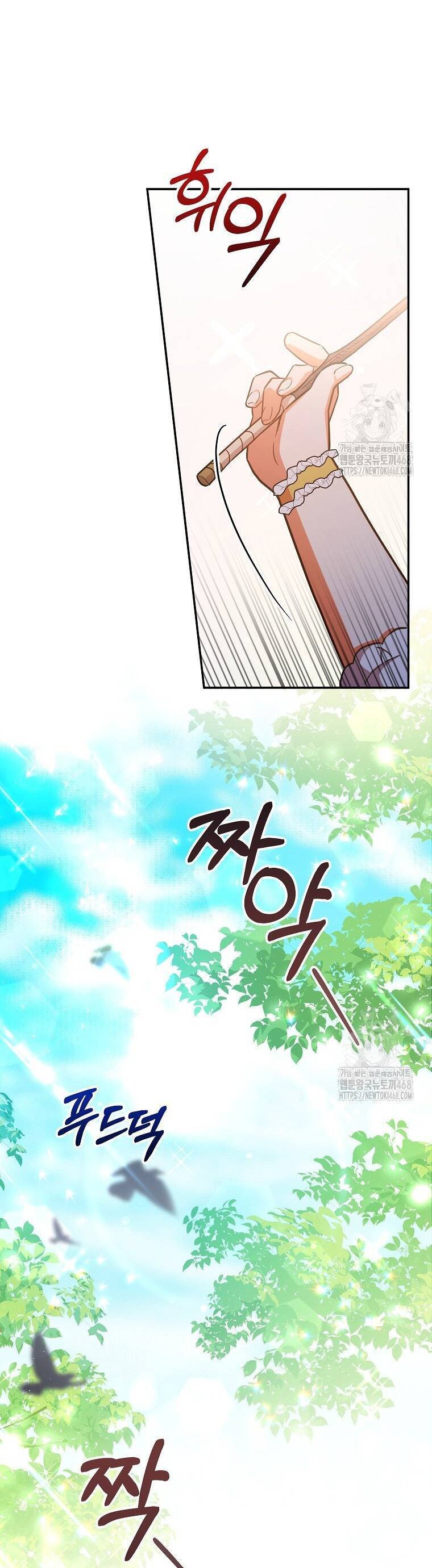 Bé Con Chốn Hoa Nở: Chapter 59