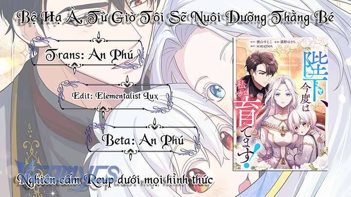 Bệ Hạ À, Từ Giờ Tôi Sẽ Nuôi Dưỡng Thằng Bé: Chapter 13