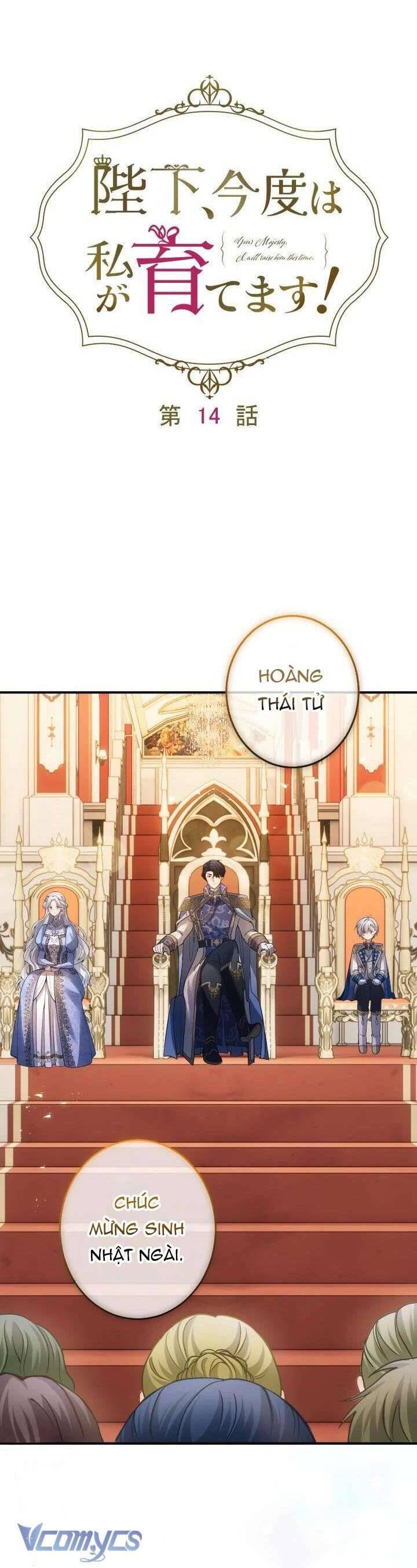 Bệ Hạ À, Từ Giờ Tôi Sẽ Nuôi Dưỡng Thằng Bé: Chapter 14