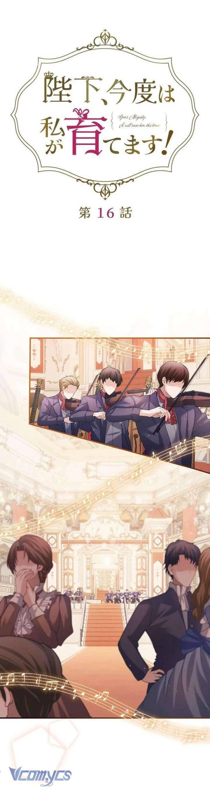 Bệ Hạ À, Từ Giờ Tôi Sẽ Nuôi Dưỡng Thằng Bé: Chapter 16