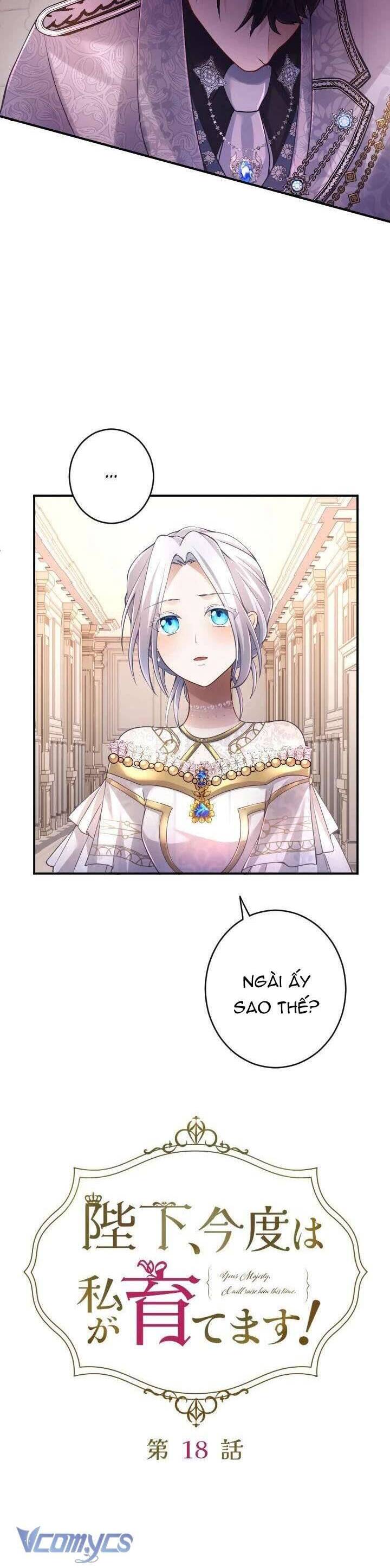 Bệ Hạ À, Từ Giờ Tôi Sẽ Nuôi Dưỡng Thằng Bé: Chapter 18