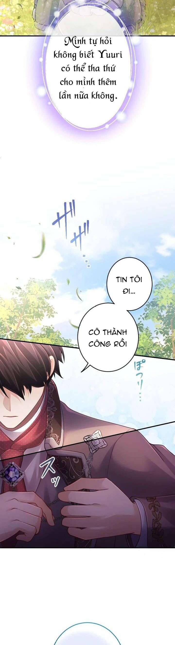 Bệ Hạ À, Từ Giờ Tôi Sẽ Nuôi Dưỡng Thằng Bé: Chapter 18
