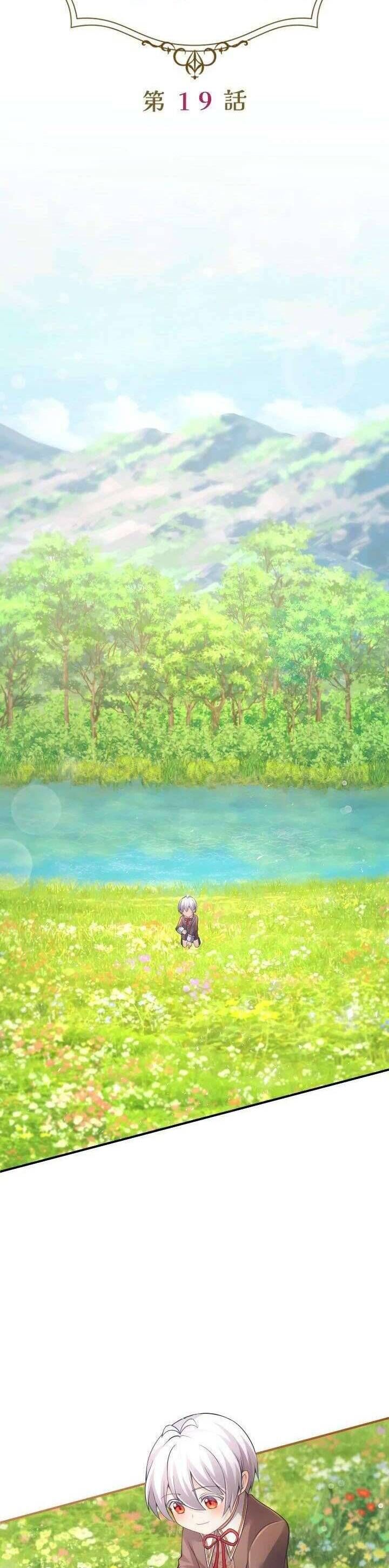 Bệ Hạ À, Từ Giờ Tôi Sẽ Nuôi Dưỡng Thằng Bé: Chapter 19