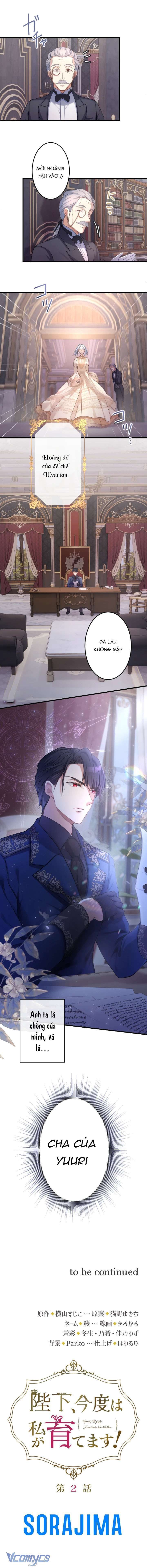 Bệ Hạ À, Từ Giờ Tôi Sẽ Nuôi Dưỡng Thằng Bé: Chapter 2