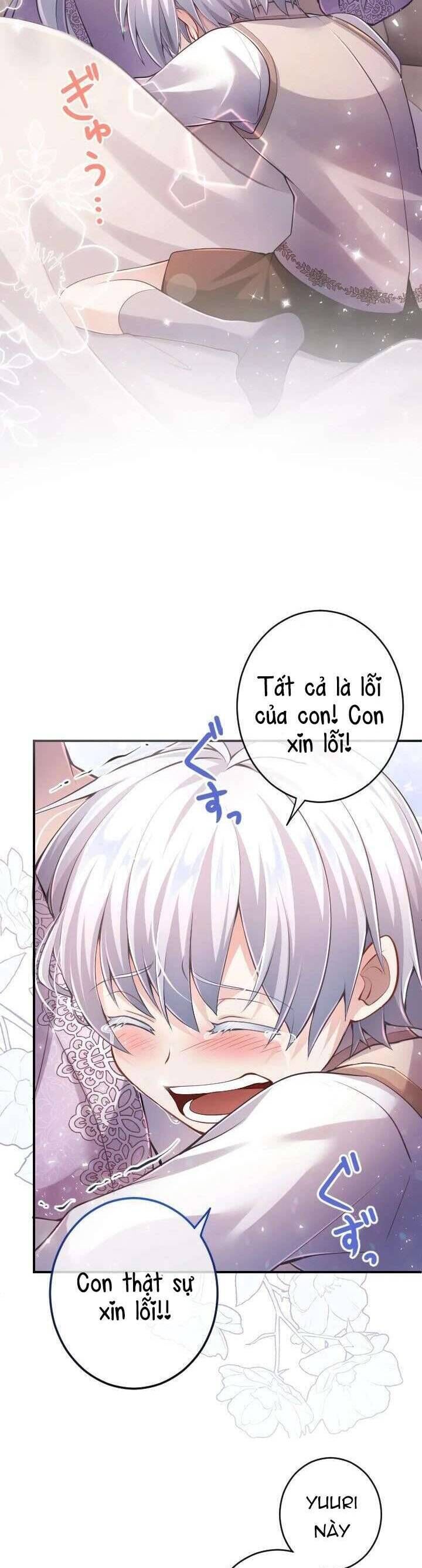 Bệ Hạ À, Từ Giờ Tôi Sẽ Nuôi Dưỡng Thằng Bé: Chapter 20