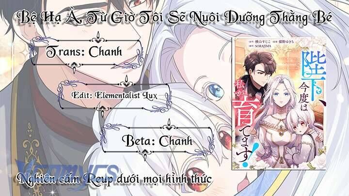 Bệ Hạ À, Từ Giờ Tôi Sẽ Nuôi Dưỡng Thằng Bé: Chapter 20