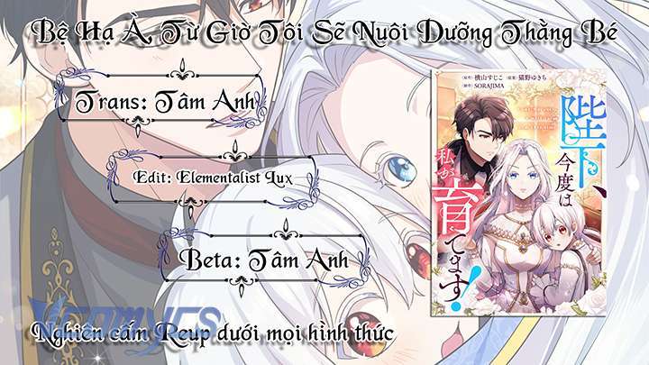 Bệ Hạ À, Từ Giờ Tôi Sẽ Nuôi Dưỡng Thằng Bé: Chapter 3