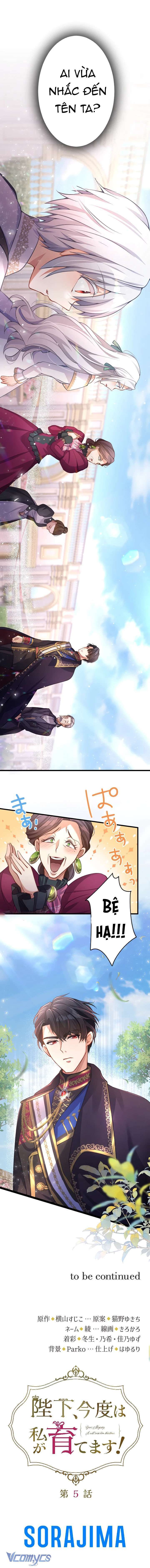 Bệ Hạ À, Từ Giờ Tôi Sẽ Nuôi Dưỡng Thằng Bé: Chapter 5