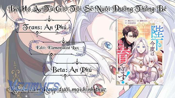 Bệ Hạ À, Từ Giờ Tôi Sẽ Nuôi Dưỡng Thằng Bé: Chapter 9