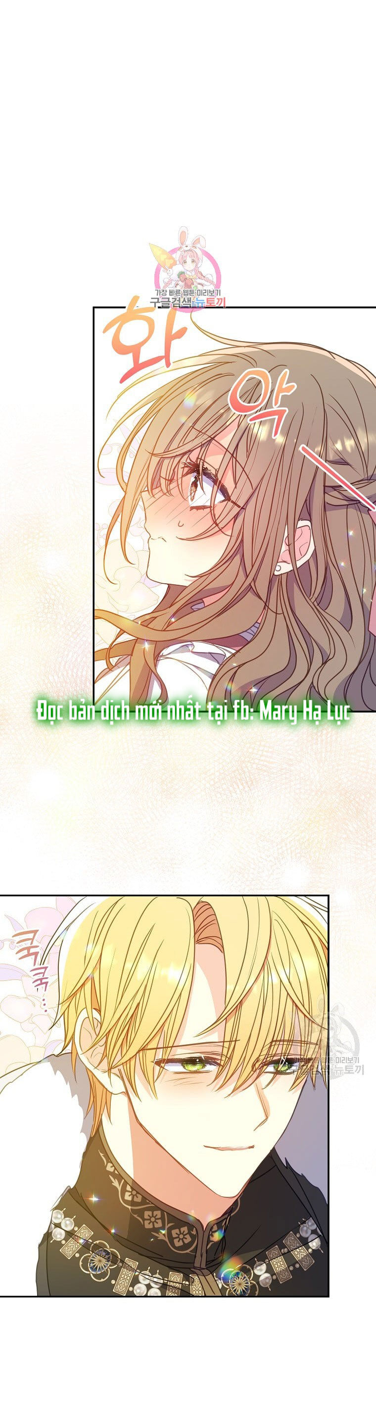 Bệ Hạ Xin Đừng Giết Tôi!!!: Chapter 100.1