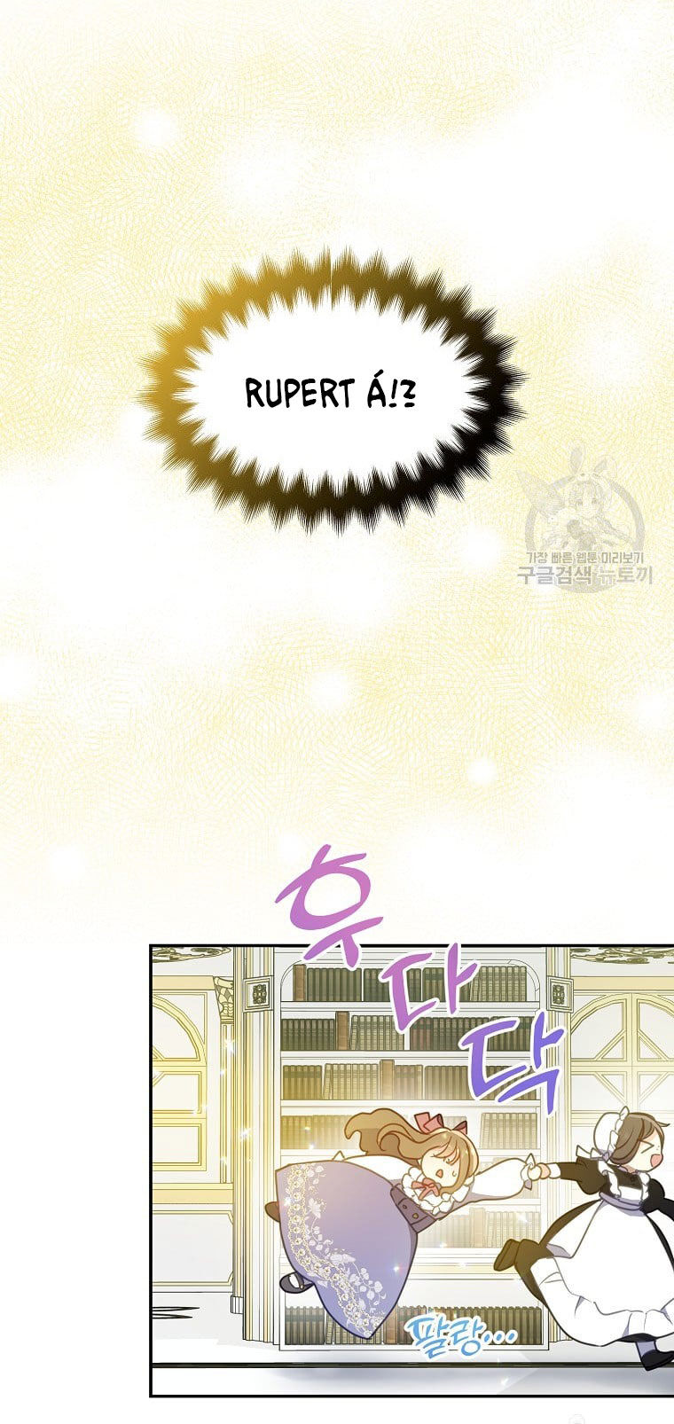 Bệ Hạ Xin Đừng Giết Tôi!!!: Chapter 100.1