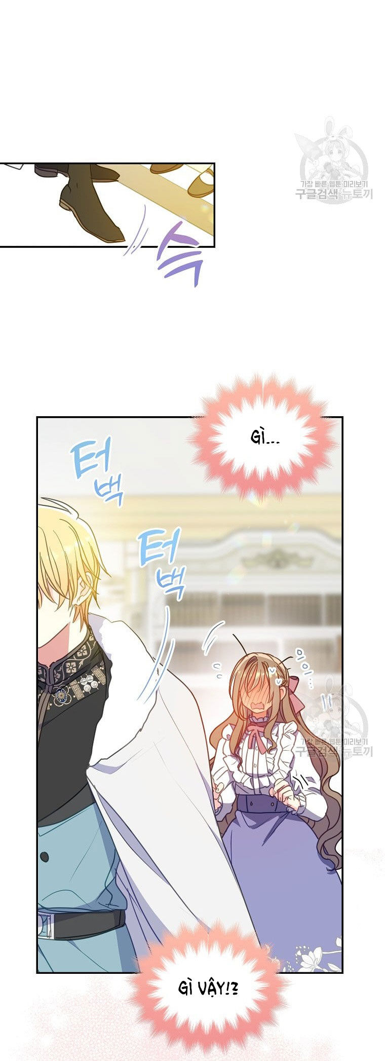 Bệ Hạ Xin Đừng Giết Tôi!!!: Chapter 100.1