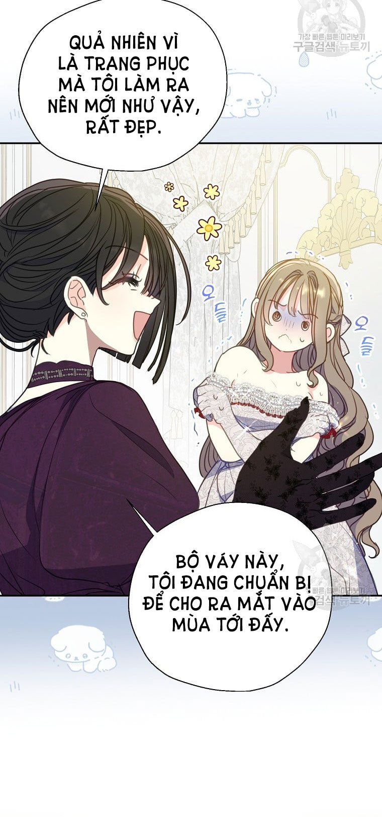 Bệ Hạ Xin Đừng Giết Tôi!!!: Chapter 100.1