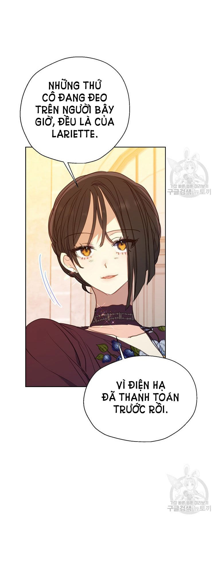 Bệ Hạ Xin Đừng Giết Tôi!!!: Chapter 100.1
