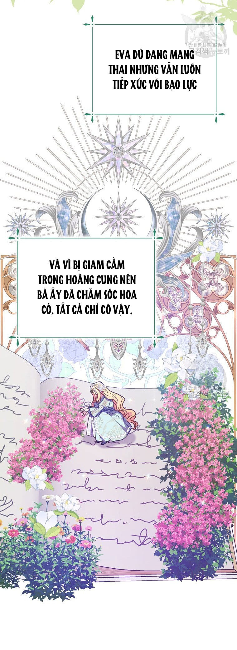 Bệ Hạ Xin Đừng Giết Tôi!!!: Chapter 100.1