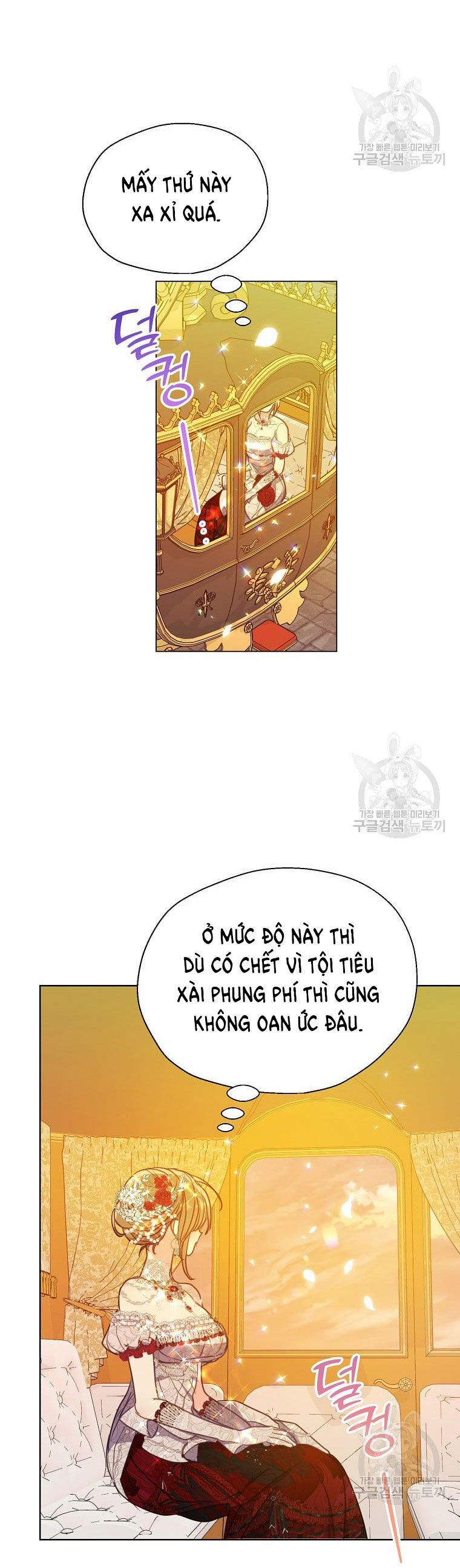 Bệ Hạ Xin Đừng Giết Tôi!!!: Chapter 100.2