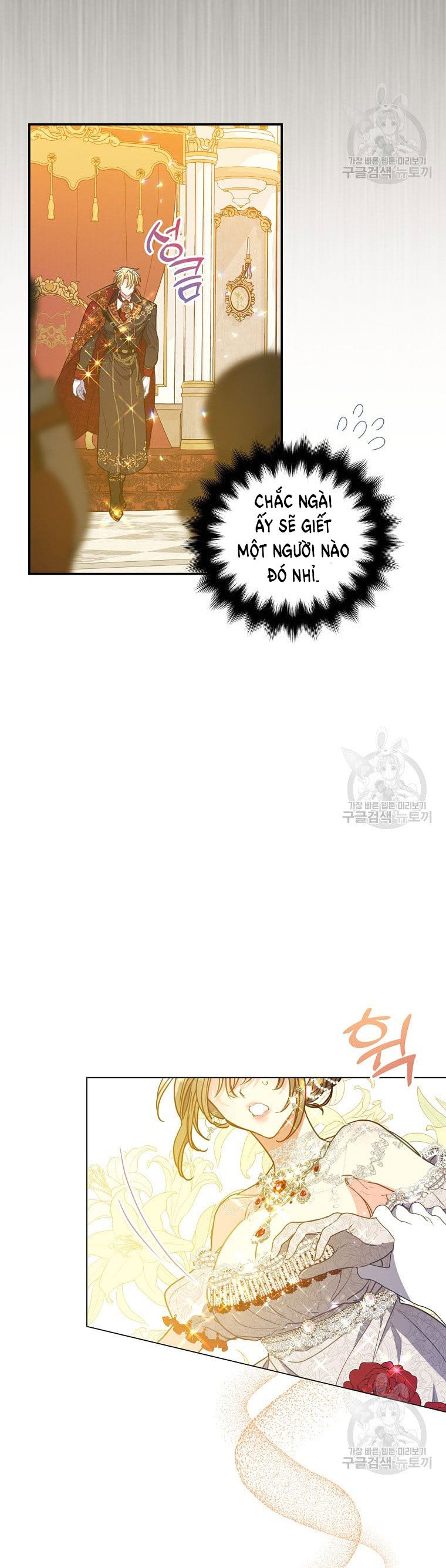 Bệ Hạ Xin Đừng Giết Tôi!!!: Chapter 100.2