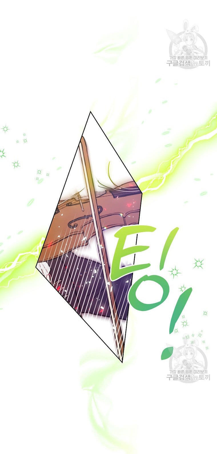 Bệ Hạ Xin Đừng Giết Tôi!!!: Chapter 100.2