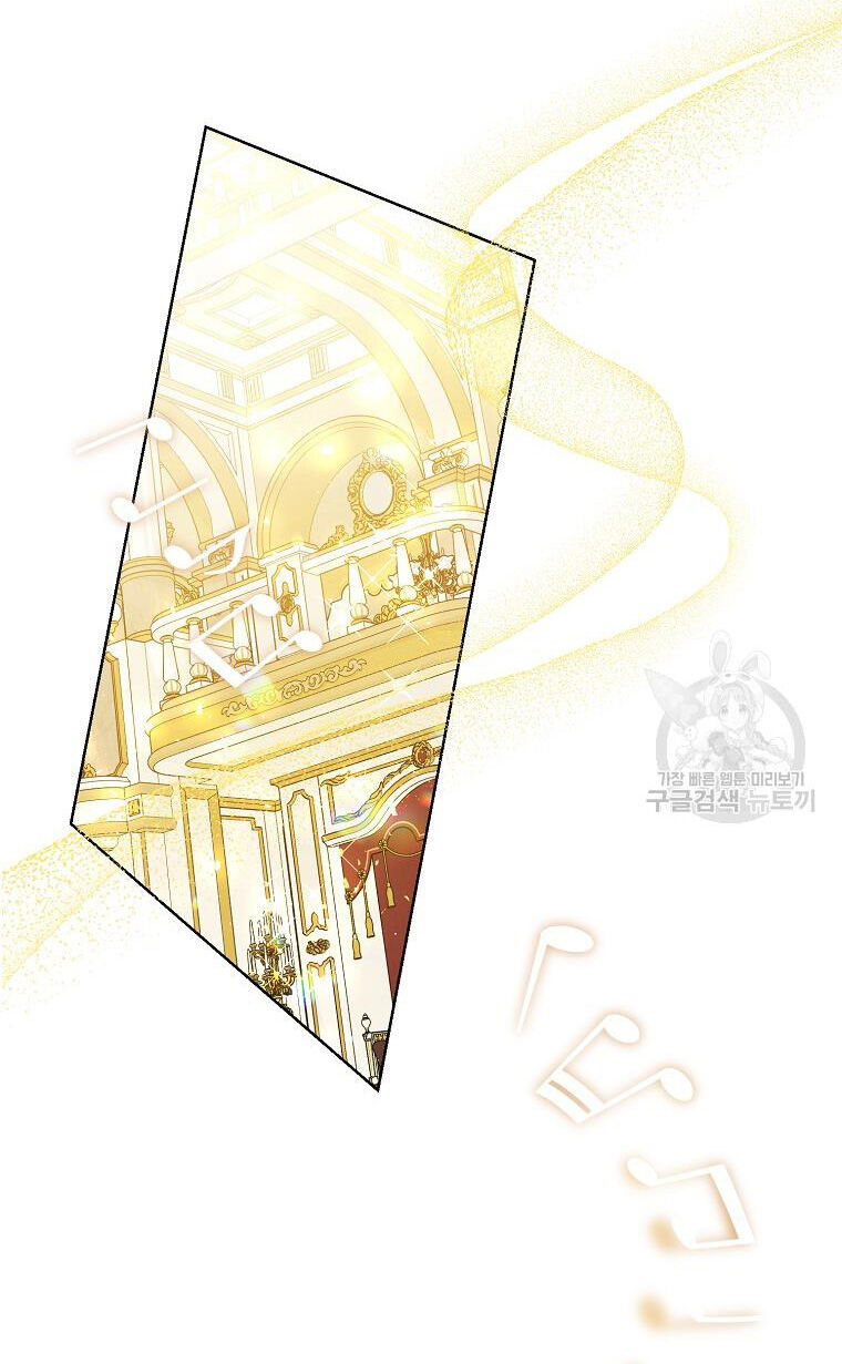 Bệ Hạ Xin Đừng Giết Tôi!!!: Chapter 101.1