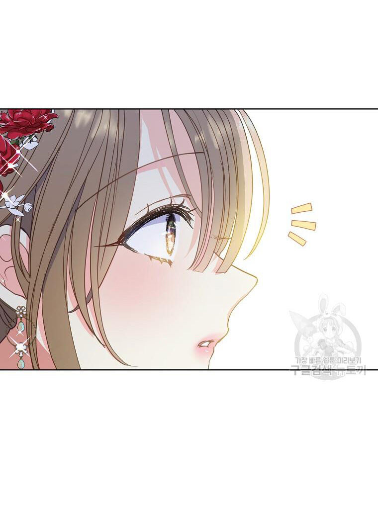 Bệ Hạ Xin Đừng Giết Tôi!!!: Chapter 101.2