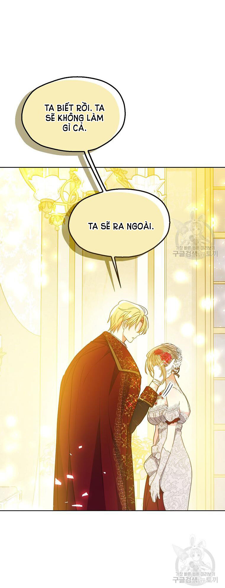 Bệ Hạ Xin Đừng Giết Tôi!!!: Chapter 101.2