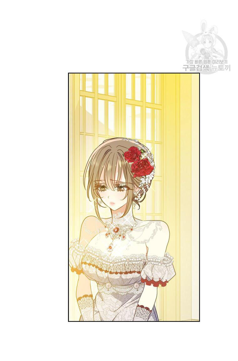 Bệ Hạ Xin Đừng Giết Tôi!!!: Chapter 101.2