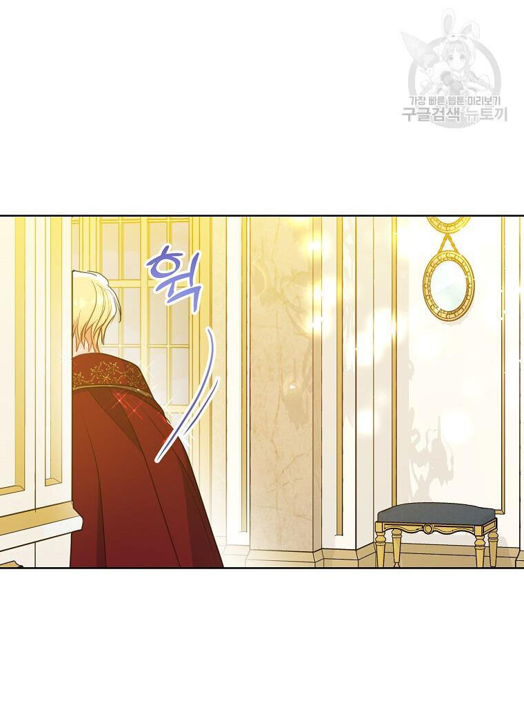 Bệ Hạ Xin Đừng Giết Tôi!!!: Chapter 101.2