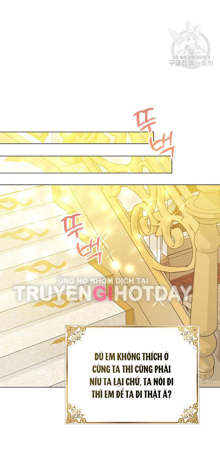 Bệ Hạ Xin Đừng Giết Tôi!!!: Chapter 101.2