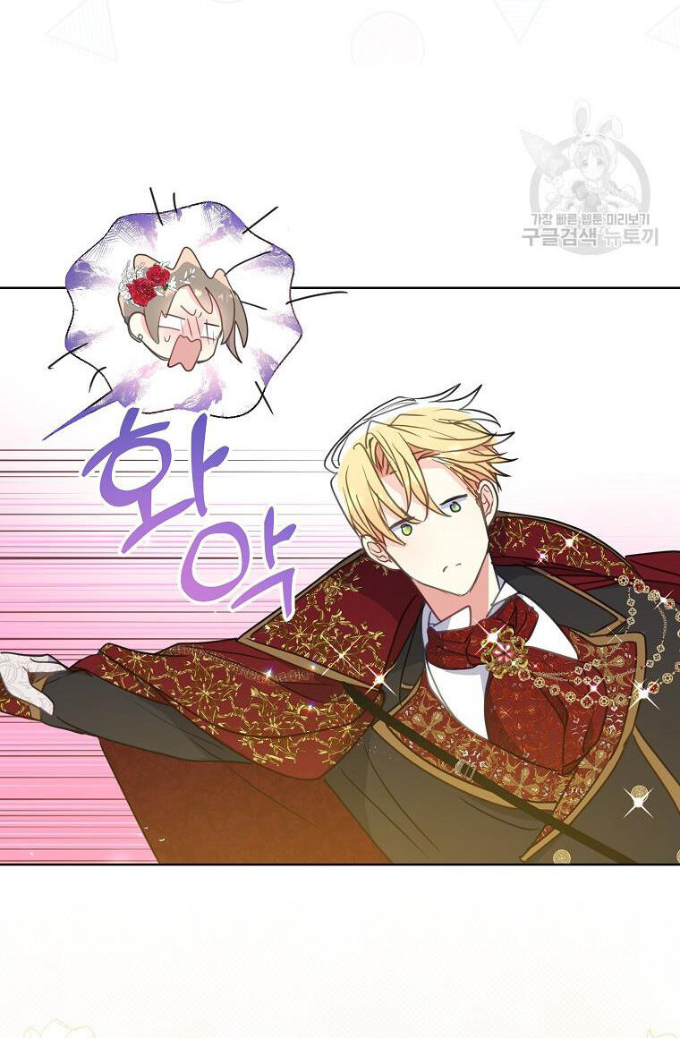 Bệ Hạ Xin Đừng Giết Tôi!!!: Chapter 101.2