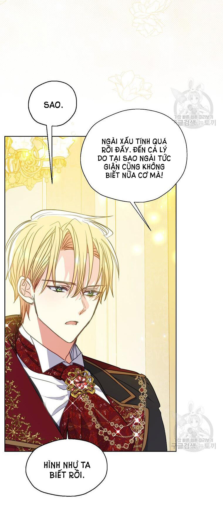 Bệ Hạ Xin Đừng Giết Tôi!!!: Chapter 101.2
