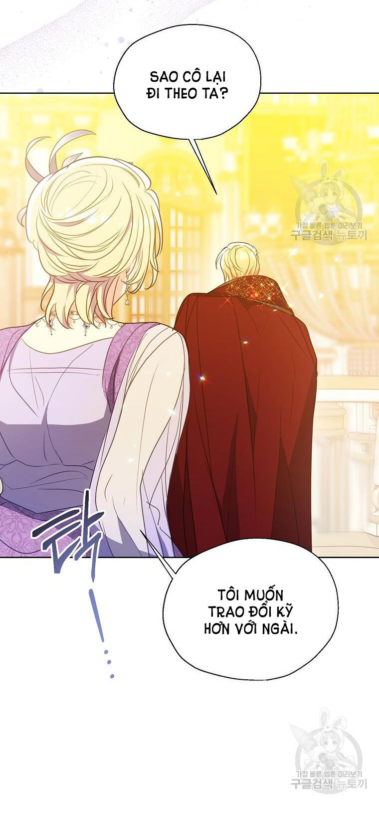Bệ Hạ Xin Đừng Giết Tôi!!!: Chapter 102.1