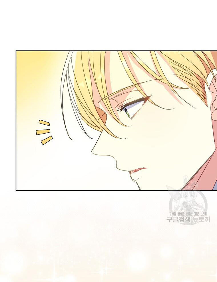 Bệ Hạ Xin Đừng Giết Tôi!!!: Chapter 102.1