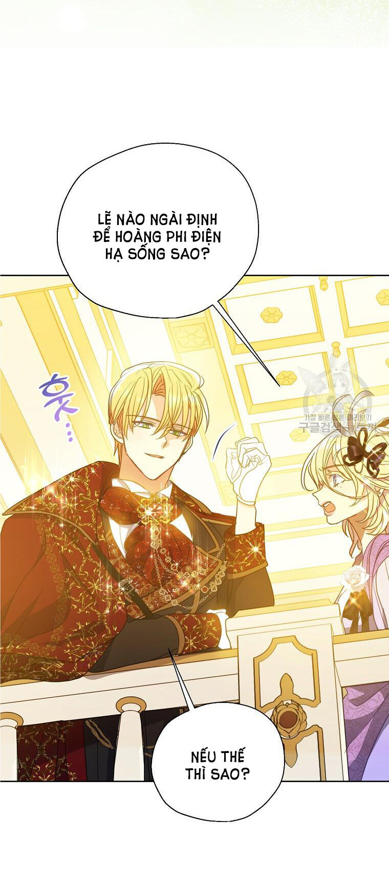 Bệ Hạ Xin Đừng Giết Tôi!!!: Chapter 102.1