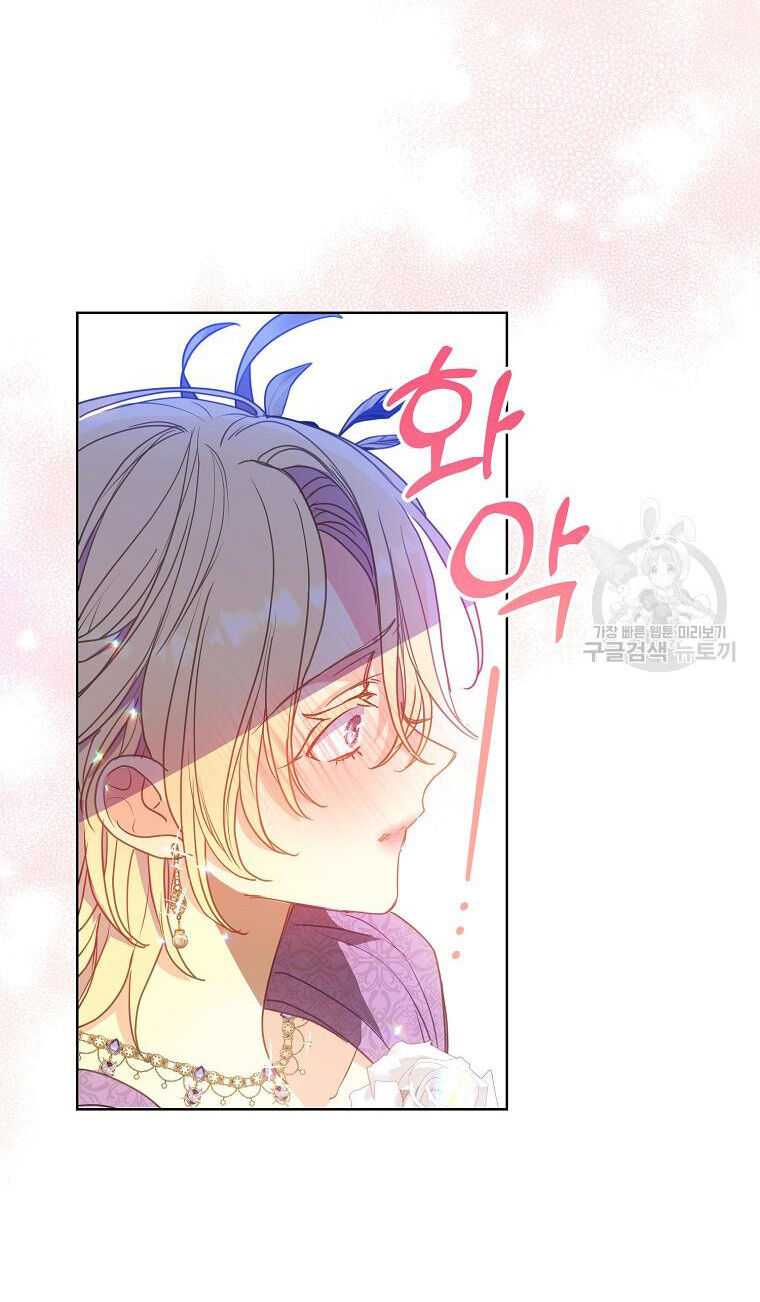Bệ Hạ Xin Đừng Giết Tôi!!!: Chapter 102.1
