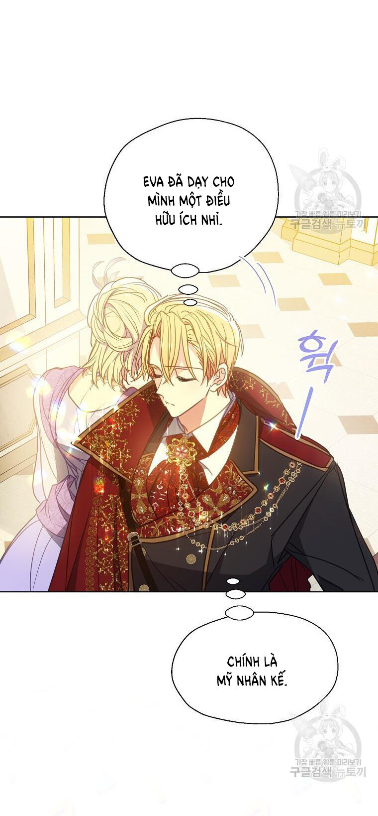 Bệ Hạ Xin Đừng Giết Tôi!!!: Chapter 102.1