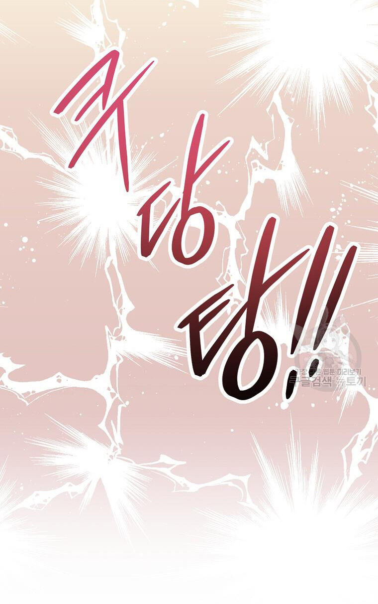 Bệ Hạ Xin Đừng Giết Tôi!!!: Chapter 102.2