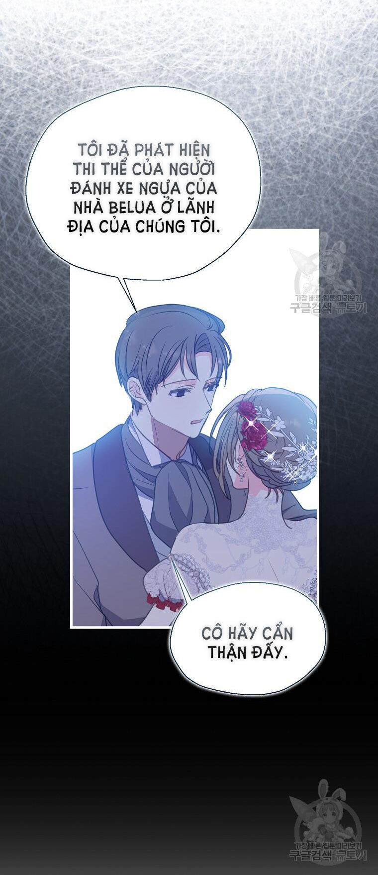 Bệ Hạ Xin Đừng Giết Tôi!!!: Chapter 102.2