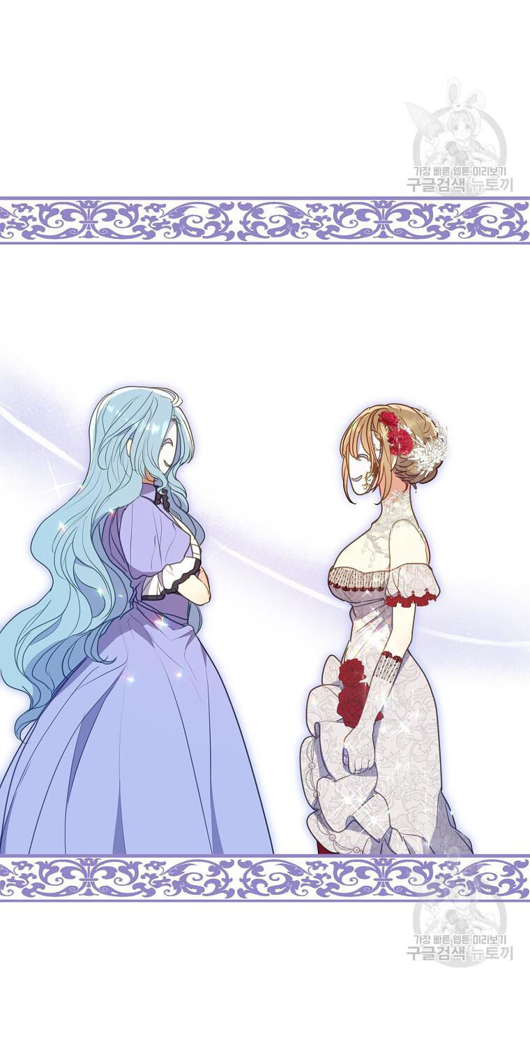 Bệ Hạ Xin Đừng Giết Tôi!!!: Chapter 102.2