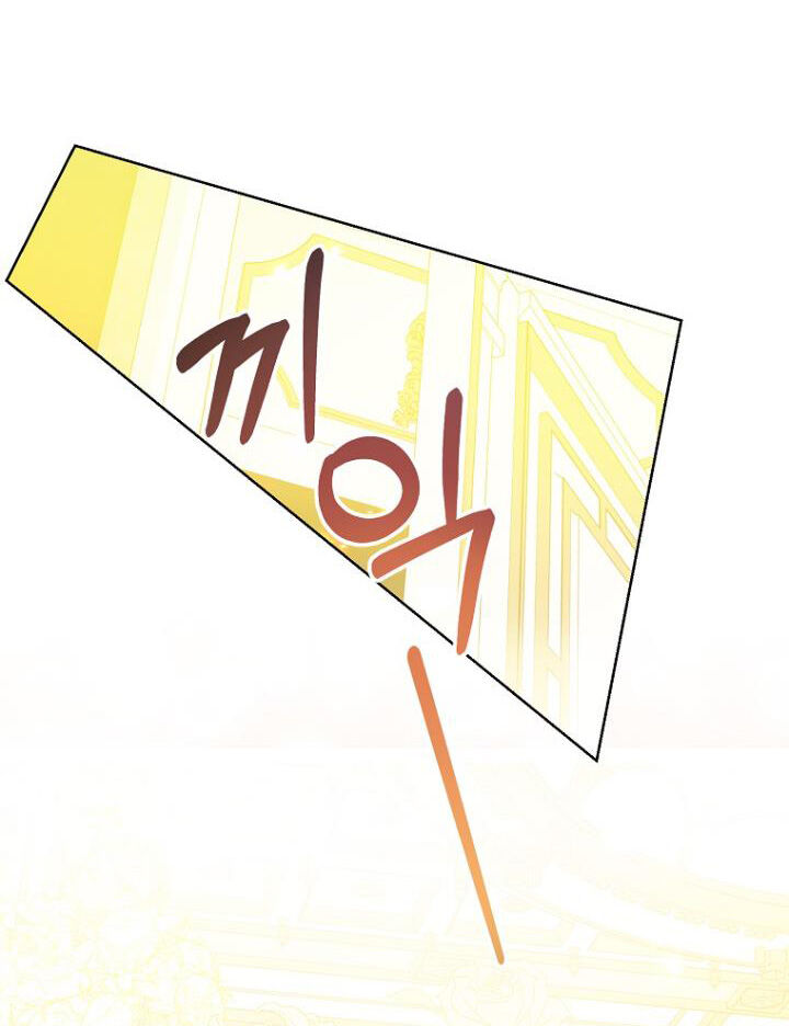 Bệ Hạ Xin Đừng Giết Tôi!!!: Chapter 103.1