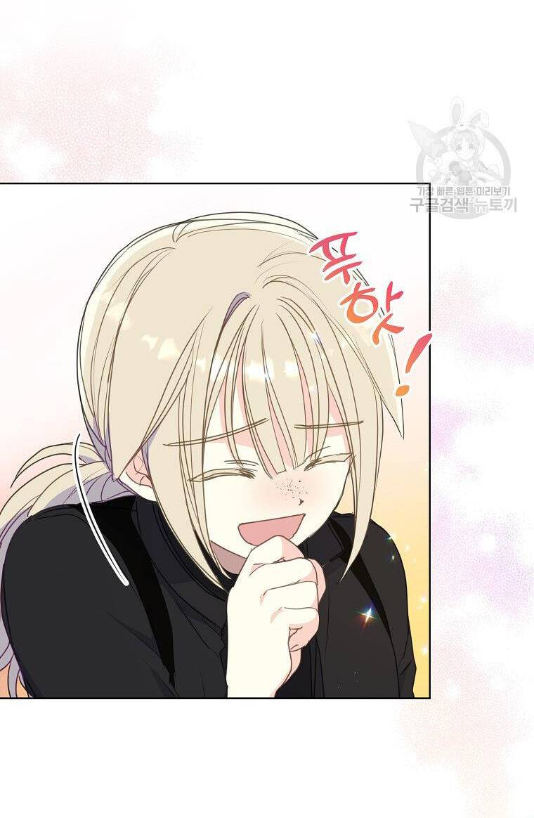 Bệ Hạ Xin Đừng Giết Tôi!!!: Chapter 104.1