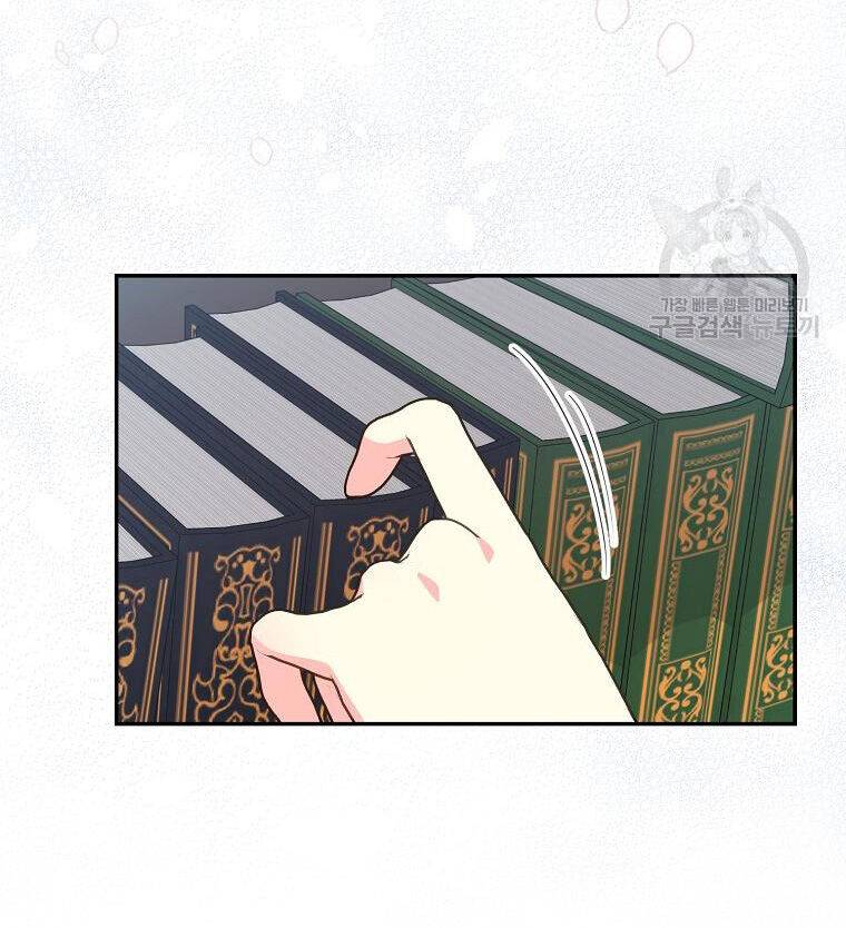 Bệ Hạ Xin Đừng Giết Tôi!!!: Chapter 104.1