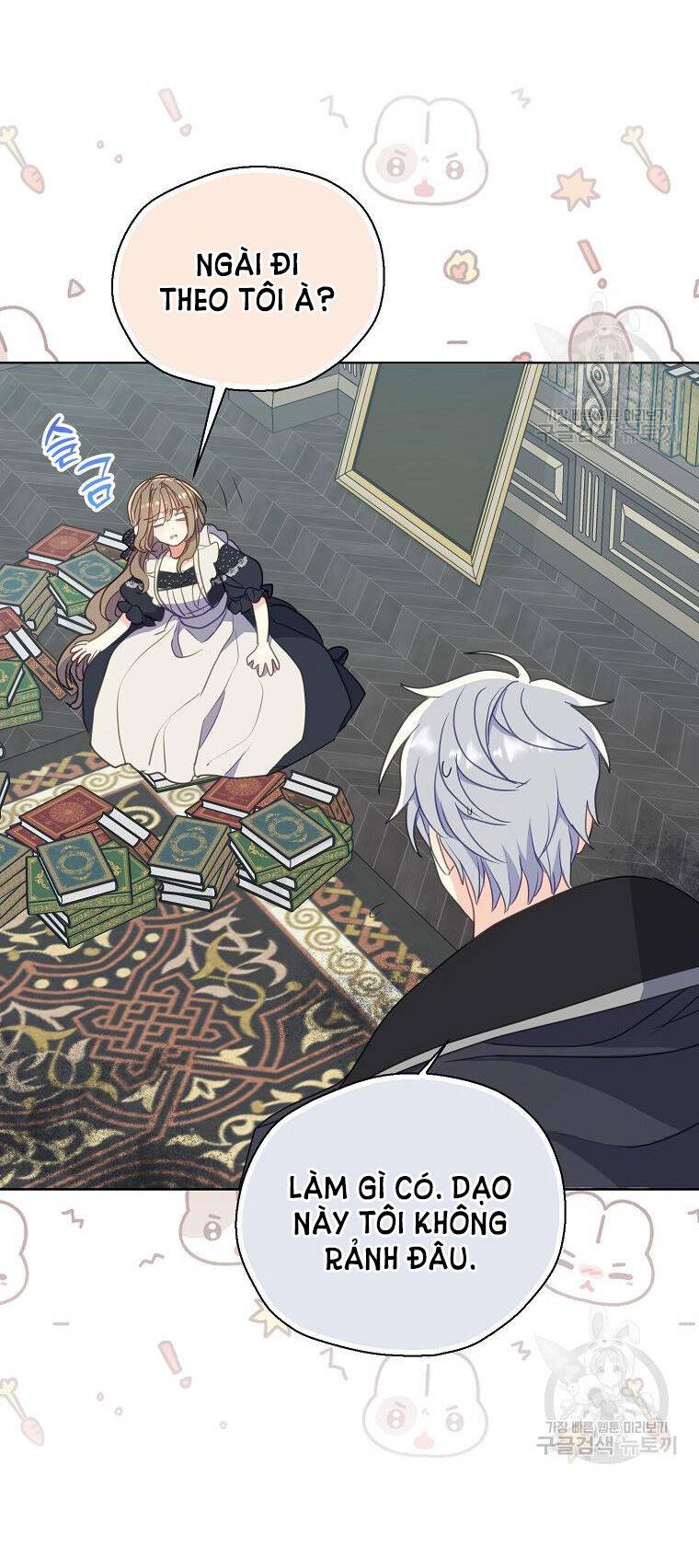 Bệ Hạ Xin Đừng Giết Tôi!!!: Chapter 104.1
