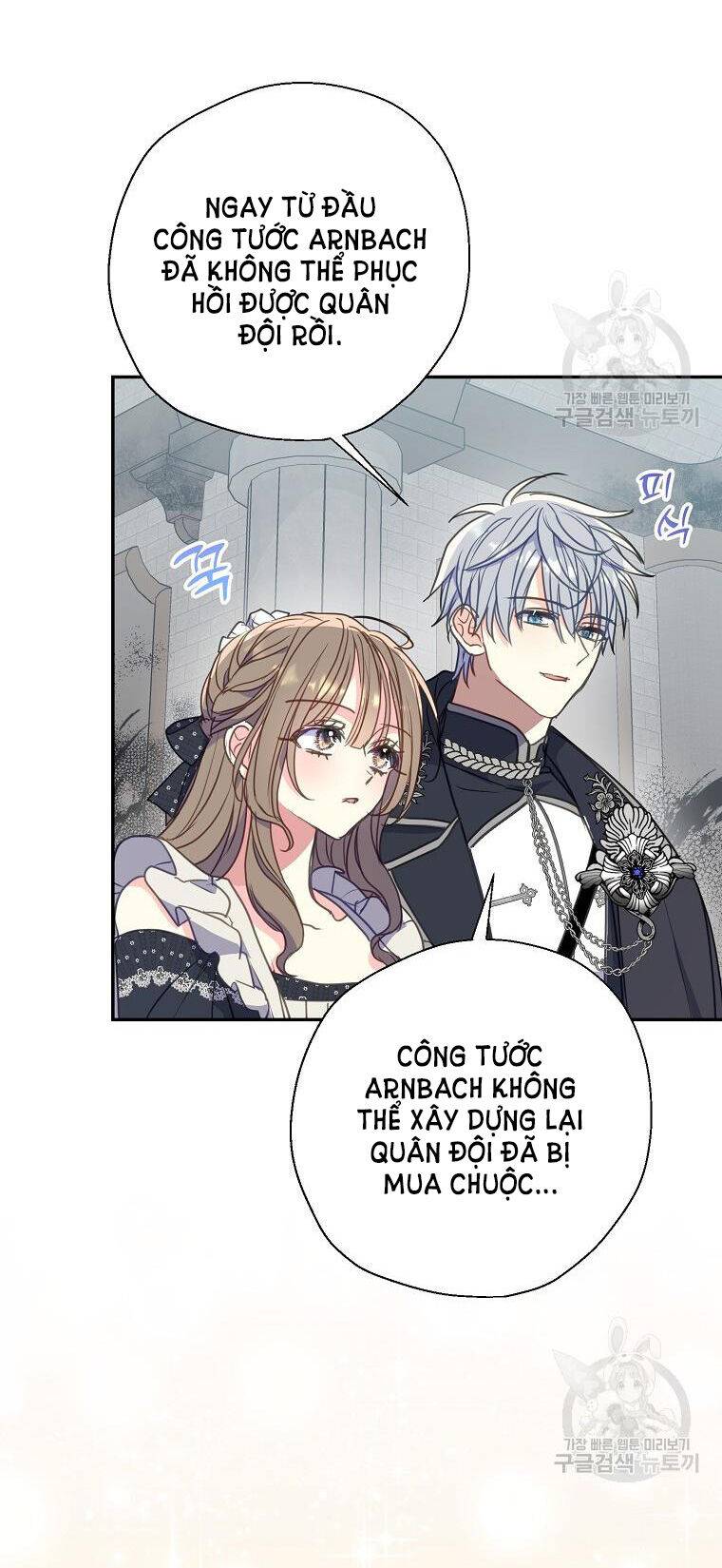 Bệ Hạ Xin Đừng Giết Tôi!!!: Chapter 104.2